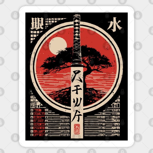 Katana Rules | Japanese Sword Wisdom Art Sticker by TuncGK